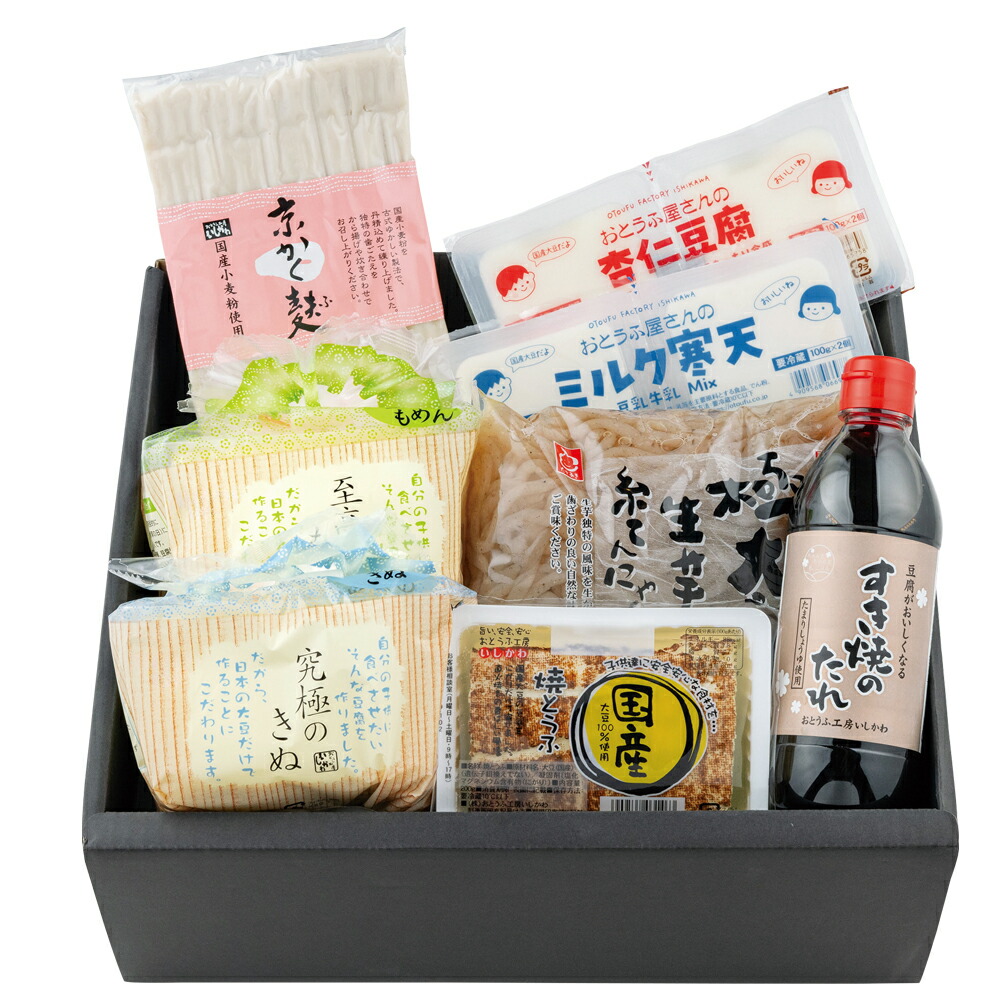 楽天市場】【頒布会】【送料無料】Bコース｜おとうふ10品入セット