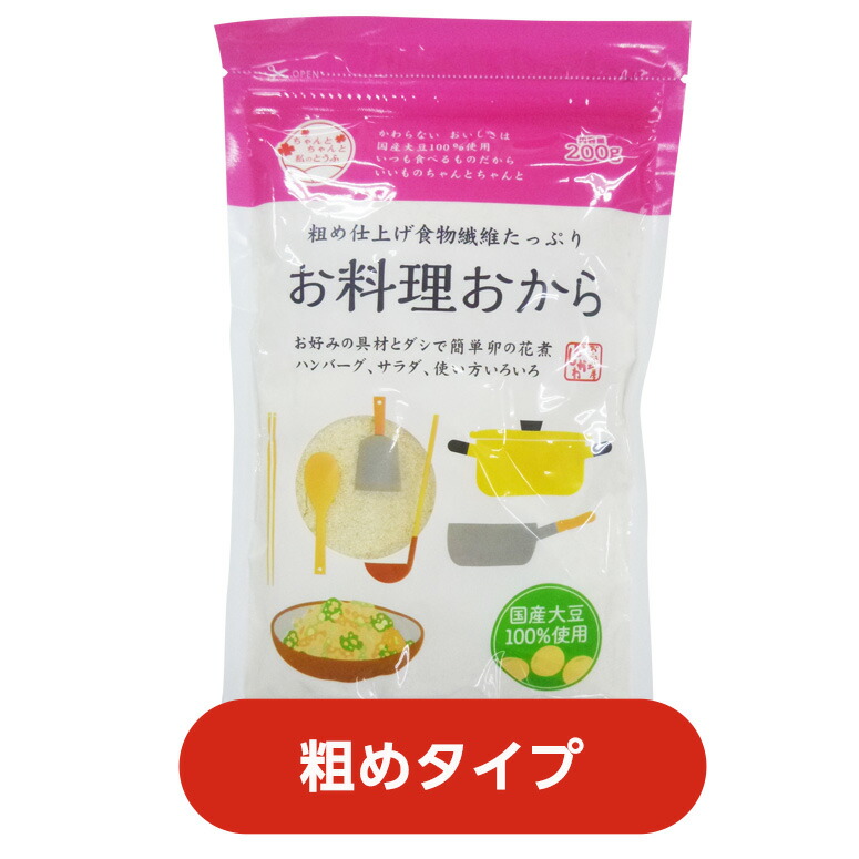 楽天市場】【1000円ポッキリ】【細かめ】【2袋・ネコポス・送料込】お