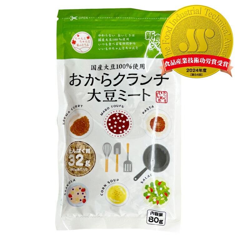 楽天市場】【単品】芳醇とうふ ごま［300g］ 国産大豆100% : お