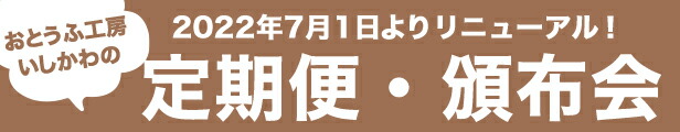 楽天市場】【送料無料】とうふドーナツ4P ココア 12袋 : おとうふ工房いしかわ