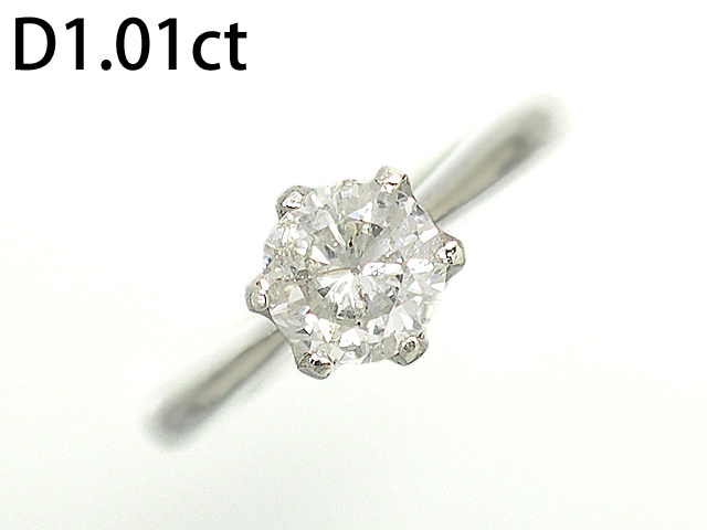 割引購入 音羽屋□送料無料□ G I1 ダイヤモンド 1.01ct Pt900