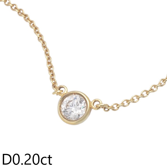 楽天市場】ティファニー TIFFANY&Co. バイザヤード ネックレス 1P