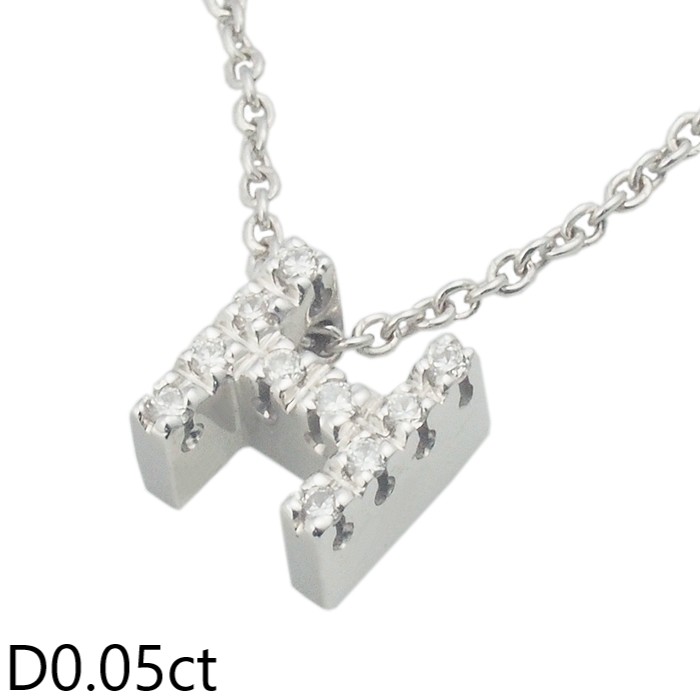 音羽屋■ ポンテヴェキオ Ponte Vecchio ダイヤモンド/0.05ct K18WG イニシャルH デザイン ネックレス 仕上済【中古】|質おとわや店
