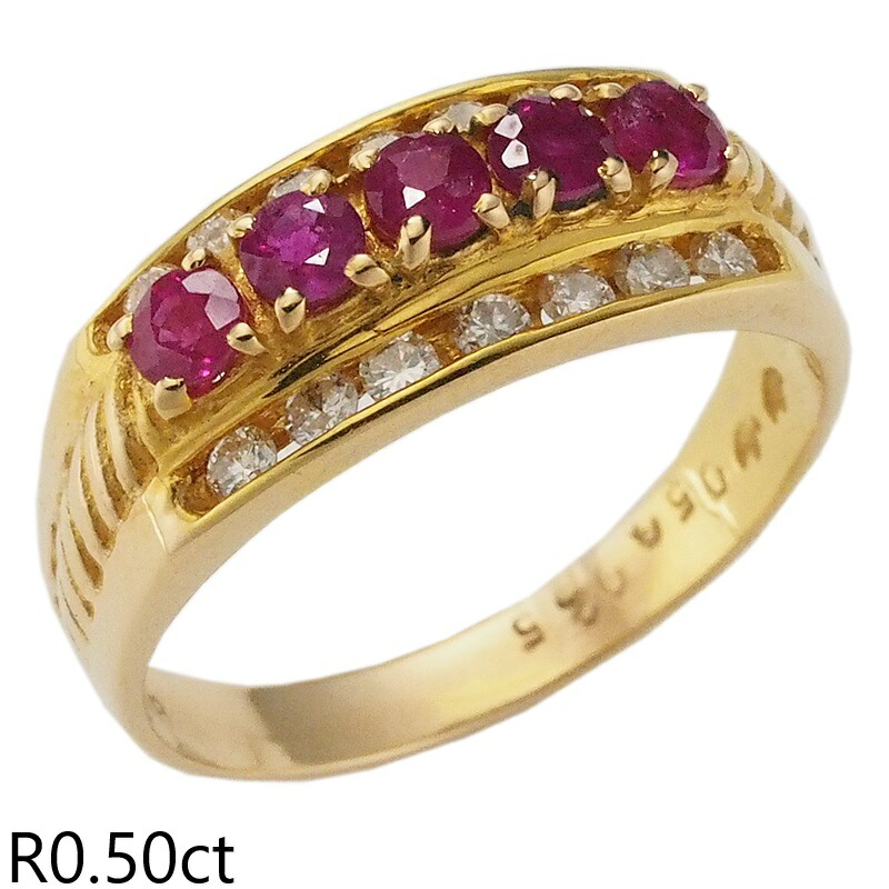 音羽屋■ ルビー/0.50ct ダイヤ/0.25ct K18YG デザイン リング 12号 仕上済【中古】
