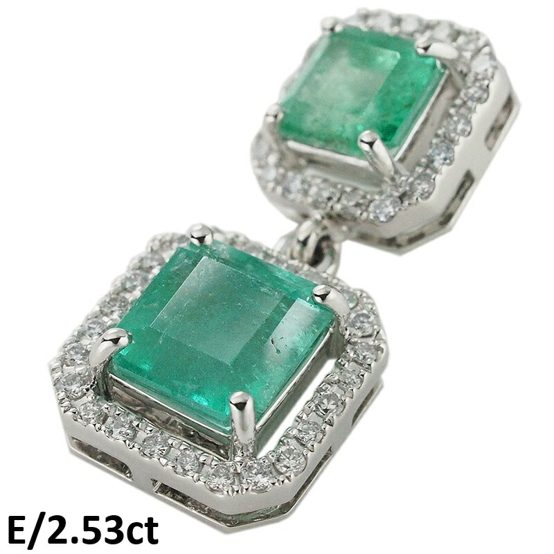 音羽屋■ エメラルド/2.53ct ダイヤ/0.27ct Pt900 ヘッド ペンダントトップ プラチナ 鑑別書付き 仕上済【中古】
