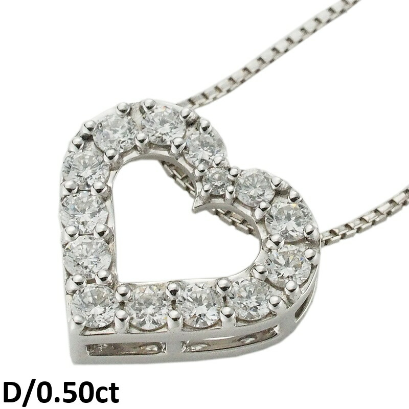 音羽屋■ ダイヤモンド/0.50ct K18WG ハート デザイン ネックレス 仕上済【中古】｜質おとわや店