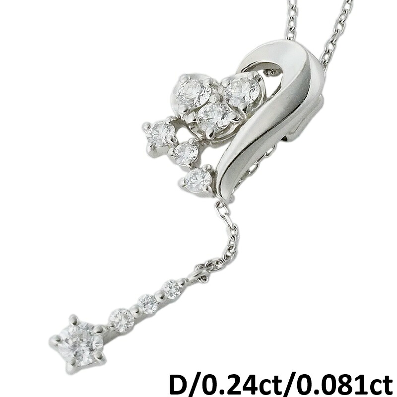音羽屋■ ダイヤモンド/0.24ct/0.081ct Pt900/Pt950/Pt850 ハート デザイン ネックレス 仕上済【中古】|質おとわや店