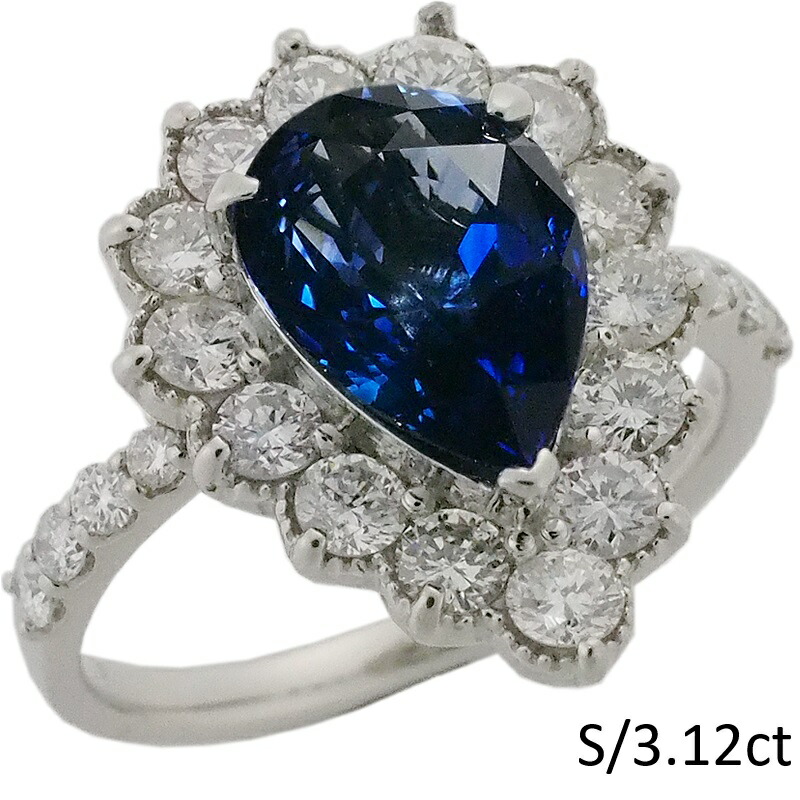 音羽屋■ サファイア/3.12ct ダイヤ/1.14ct Pt950 デザイン リング 13号 鑑別書付き 仕上済【中古】