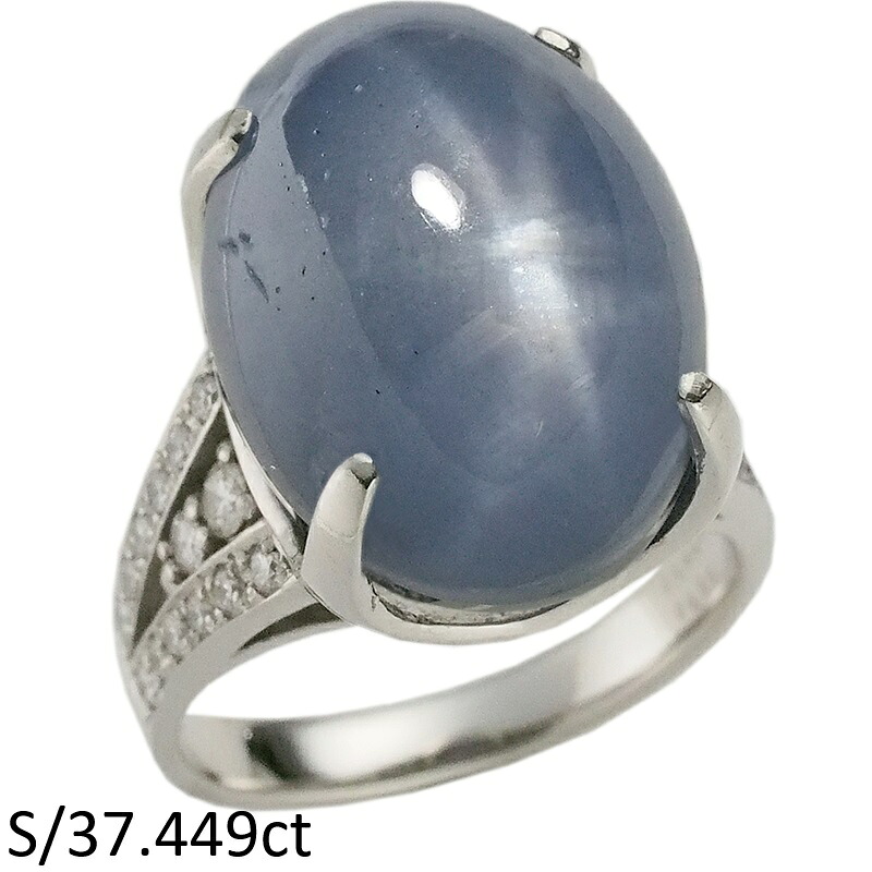 音羽屋■ スターサファイア/37.449ct ダイヤ/0.50ct Pt900 デザイン リング 15号 鑑別書付き 仕上済【中古】