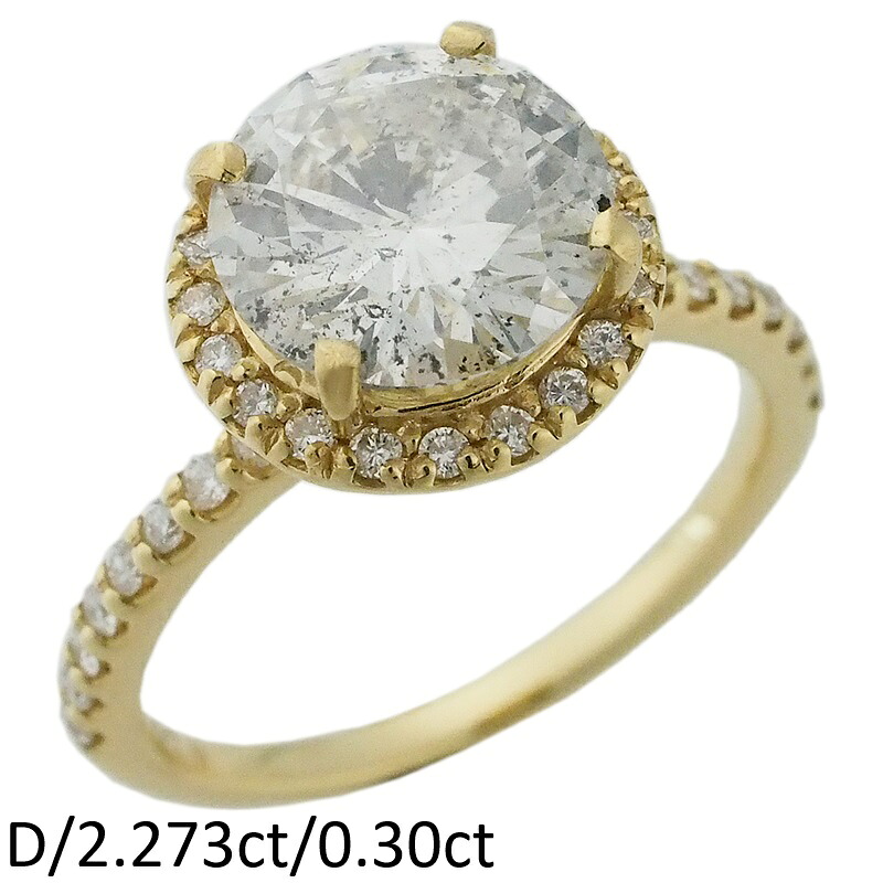 音羽屋■ F/I-1 ダイヤモンド/2.273ct 0.30ct K18YG デザイン リング 12号 ソーティング付き 仕上済【中古】