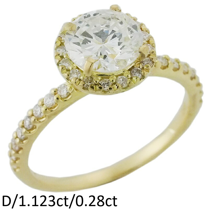 音羽屋■ G/SI-2 ダイヤモンド/1.123ct 0.28ct K18 リング 12号 ソーティング付き 仕上済【中古】