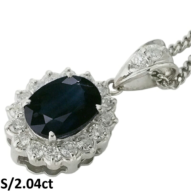 音羽屋■ サファイア/2.04ct ダイヤ/0.45ct Pt900/Pt850 デザイン ネックレス 仕上済 鑑別カード付き【中古】｜質おとわや店