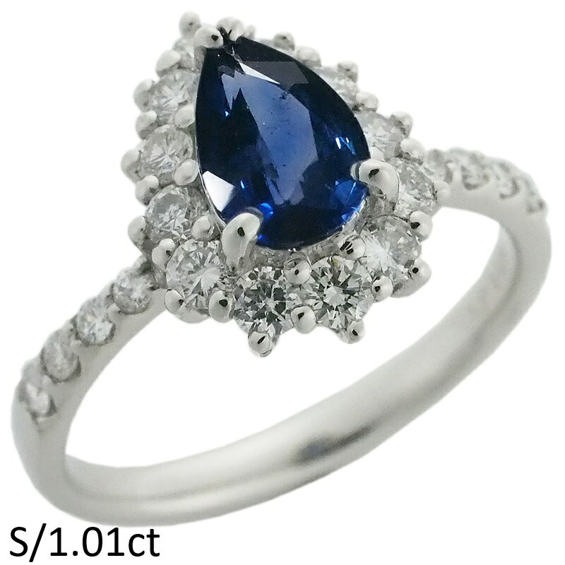 音羽屋■ ロイヤルブルー サファイア/1.01ct ダイヤ/0.59ct Pt950 プラチナ デザイン リング 13号 鑑別書付き 仕上済【中古】