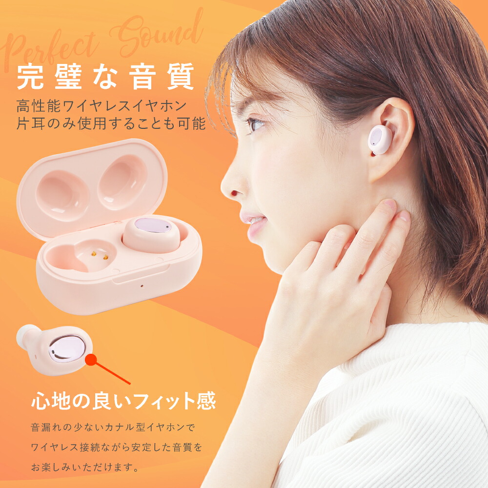 楽天市場 送料無料 Bluetooth イヤホン ワイヤレス 完全独立型 カナル マイク付き コンパクト かわいい 女性 Phone 通話 音量調整 Siri対応 自動ペアリング 長時間 コンパクト スポーツ テレワーク 在宅勤務 便利 両耳 プレゼント ピンク ホワイト ブラック Tw15