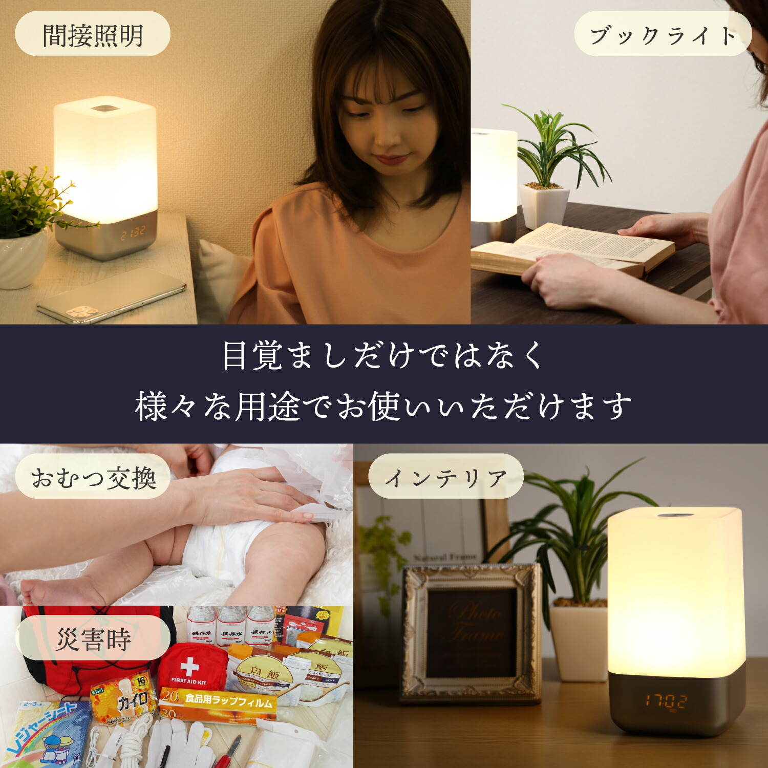 目覚まし時計起きれるデジタル大音量光で起きる赤ちゃんナイトライト持ち運び子供部屋おむつ替えLEDルームライト3階段明るさモードタッチセンサ
