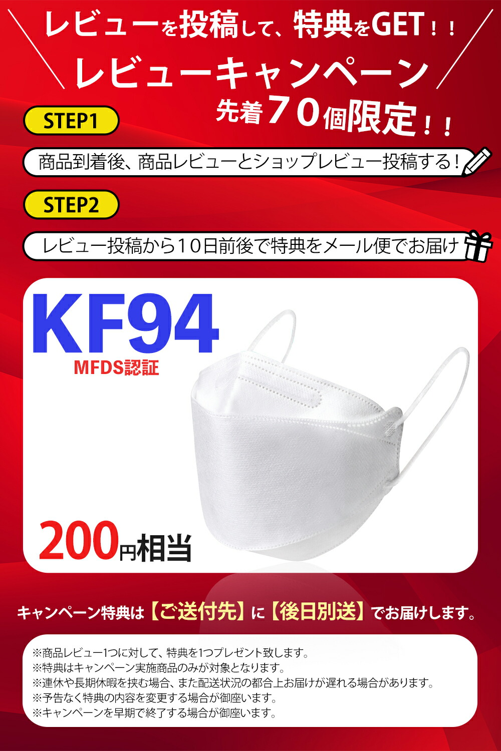Airqueen ナノ面 気圏女皇 マスク 韓国 ナノ瀘過器 メイクが仕舞いにくい 韓流マスク 50枚内入り 純白 黒色 註釈報奨あり あした容易対応 Hqb Be