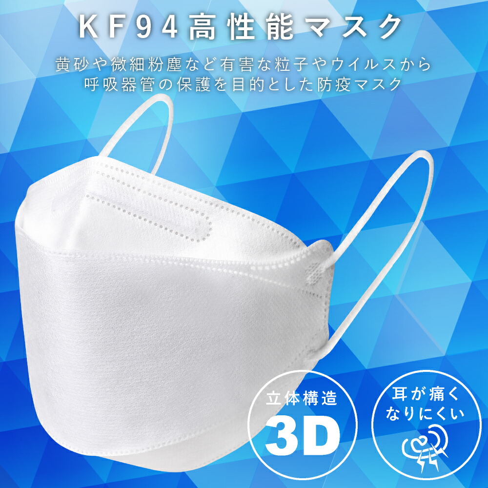 定限40 Off Kf94 面形 Clover 個別 束 Mfds公認 本則品 韓国製 韓趨向マスク 960枚一組 箋注報いあり Wikiimpact Com