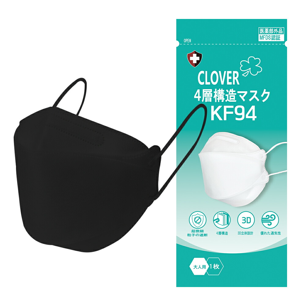 楽天市場 クローバーマスク Kf94 マスク Clover 個別包装 Mfds認証 正規品 韓国製 韓流マスク 30枚入り Clj Kf94w レビュー特典あり あす楽対応 O T Pオンラインストア