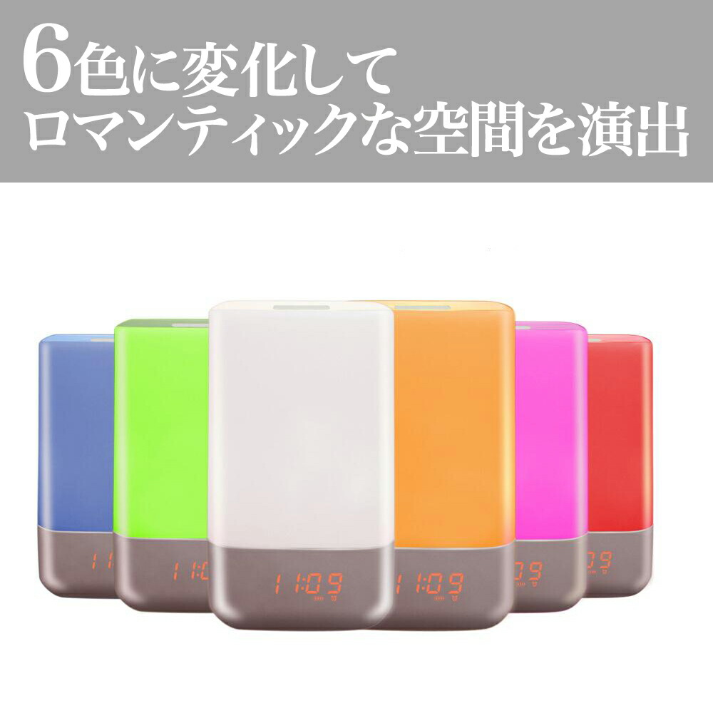【65%OFF】目覚まし時計起きれるデジタル大音量光で起きる赤ちゃんナイトライト持ち運び子供部屋おむつ替えLEDルームライト3階段明るさモードタッチセンサー【レビュー特典あり】【あす楽対応】