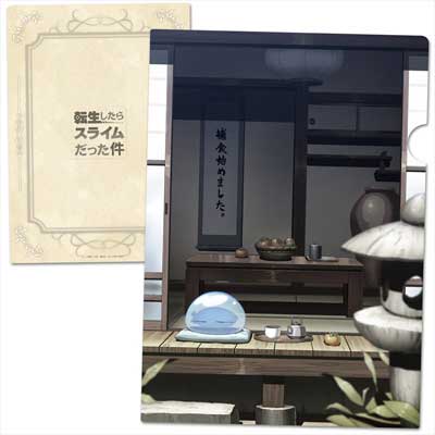 転生したらスライムだった件 クリアファイル B画像