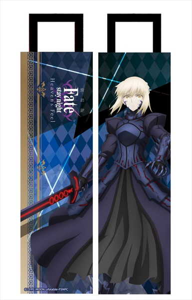 楽天市場 Fate Stay Night Heaven S Feel 折itagasa セイバーオルタ ｏ ｔｒａｐ 楽天市場店