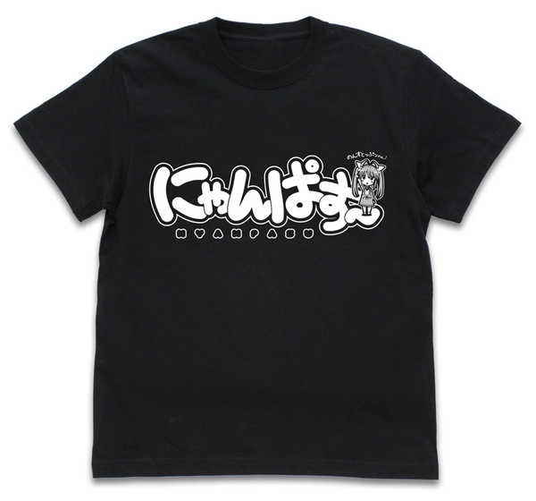 のんのんびより のんすとっぷ Tシャツ りにゅーある にゃんぱす BLACK-M【予約 再販 8月上旬 発売予定】画像