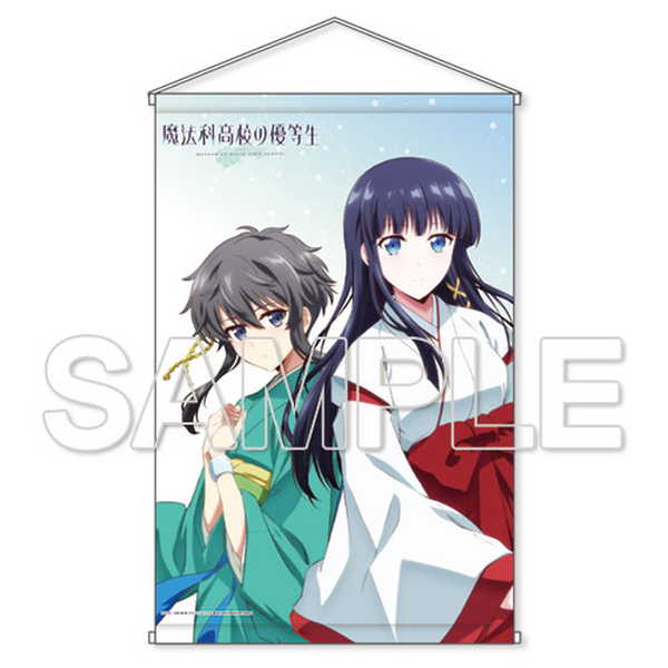 魔法科高校の優等生 B2タペストリー 司波深雪＆北山雫画像