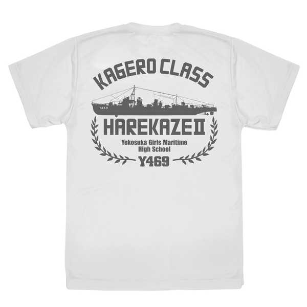 ハイスクール・フリート 劇場版 ドライTシャツ 晴風II WHITE-M【予約 再販 9月中旬 発売予定】画像