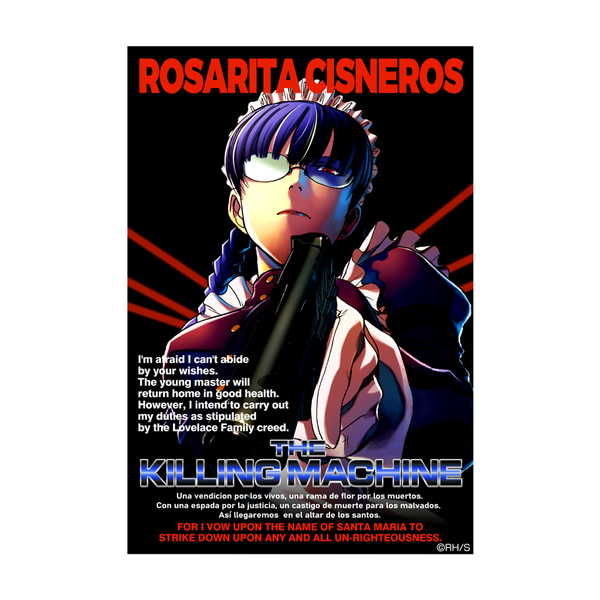 BLACK LAGOON ステッカー キリング・マシーン【予約 再販 6月上旬 発売予定】画像