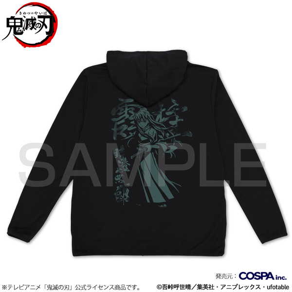 鬼滅の刃 薄手ドライパーカー 時透無一郎 BLACK-XL【予約 再販 6月中旬 発売予定】