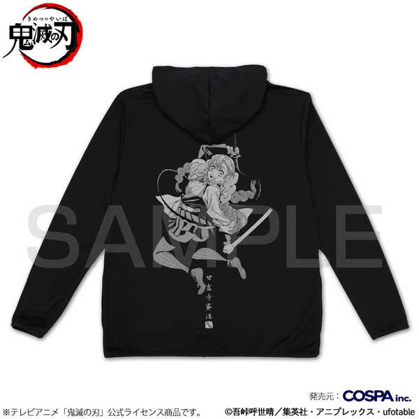 鬼滅の刃 薄手ドライパーカー 甘露寺蜜璃 BLACK-S【予約 再販 6月中旬 発売予定】