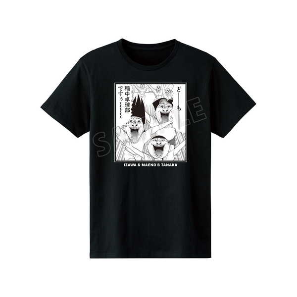 行け！稲中卓球部 Tシャツ 稲中卓球部ですぅ〜〜〜〜 メンズ Sサイズ【予約 再販 8月上旬 発売予定】画像