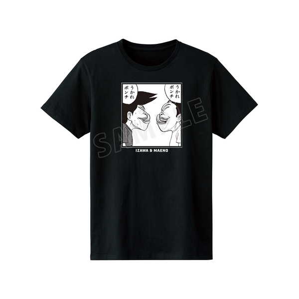 行け！稲中卓球部 Tシャツ うかれポンチ メンズ XXXLサイズ【予約 再販 8月上旬 発売予定】画像