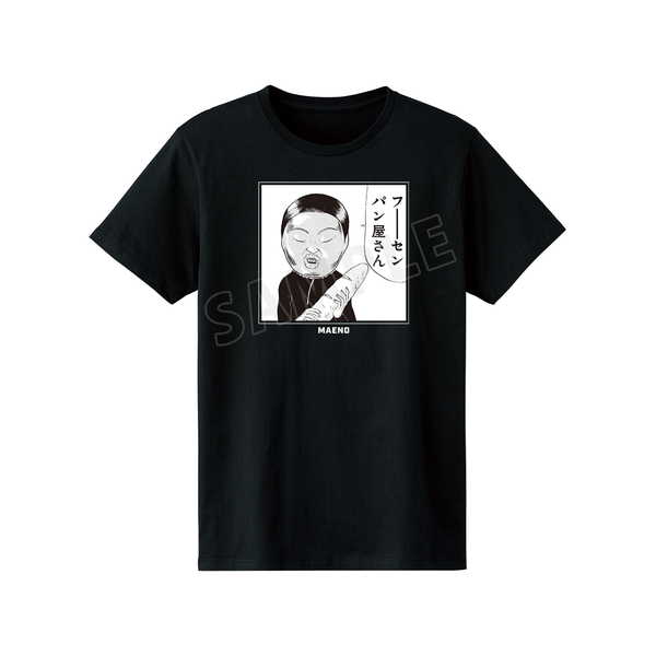 行け！稲中卓球部 Tシャツ フーーーーセンパン屋さん メンズ XXXLサイズ【予約 再販 8月上旬 発売予定】画像