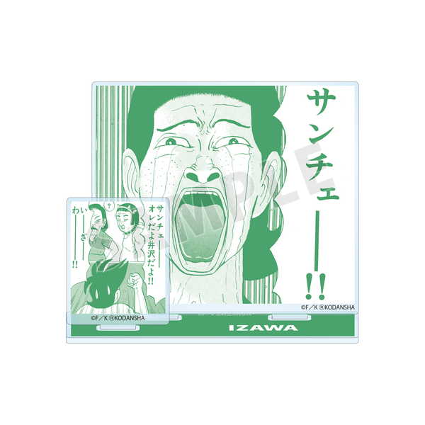 行け！稲中卓球部 パーツ付きBIGアクリルスタンド 井沢ひろみ【予約 再販 8月上旬 発売予定】画像