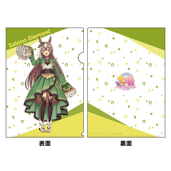 【最終値下げ】ウマ娘　4th アクリルスタンド ファイル ステッカー ロゼ Amazon.co.jp: ウマ娘 4th EVENT 公式アクリルスタンド サトノ