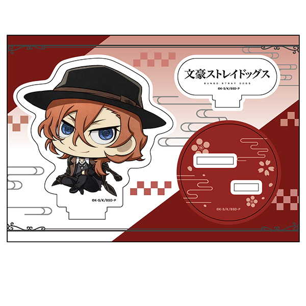 楽天市場】中原 中也 文豪ストレイドッグス DEAD APPLE