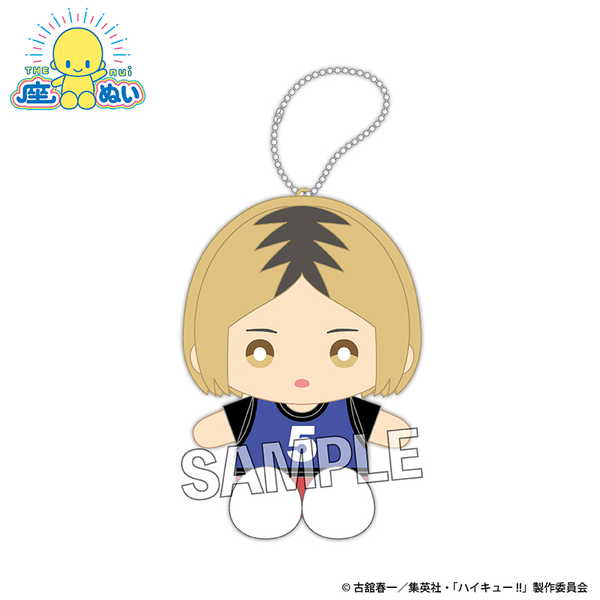 ハイキュー 孤爪研磨 座ぬい ビブスver. 座ぬいのボールカゴセット ハイキュー 孤爪研磨 座ぬい ビブスver. 座ぬいのボールカゴ
