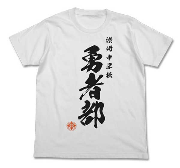 結城友奈は勇者である Tシャツ 勇者部 WHITE-L【予約 再販 10月下旬 発売予定】画像