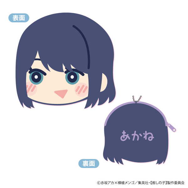 【バラ売り可】推しの子 モフモフフェイスコインケース バラ売り可】推しの子 モフモフフェイスコインケース