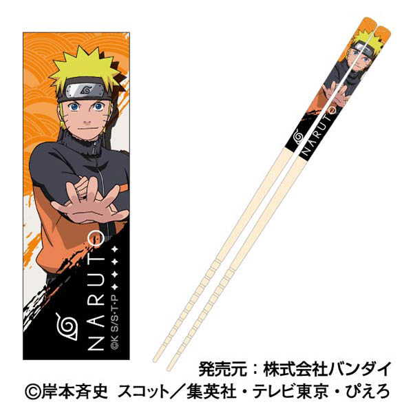 楽天市場】NARUTO -ナルト- 疾風伝 マイ箸コレクション 06 我愛