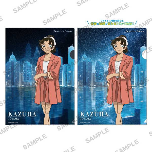 楽天市場】名探偵コナン マジッククリアファイル セットアップver