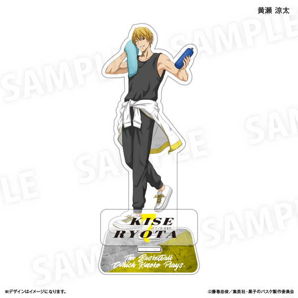 楽天市場】【新品】黒子のバスケ 黄瀬涼太 マイクロファイバー