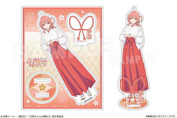 甘神さんちの縁結び キャラアートグラフ 甘神夜重　パジャマ ver. 甘神さんちの縁結び マイクロファイバー 甘神夜重 Birthday ver
