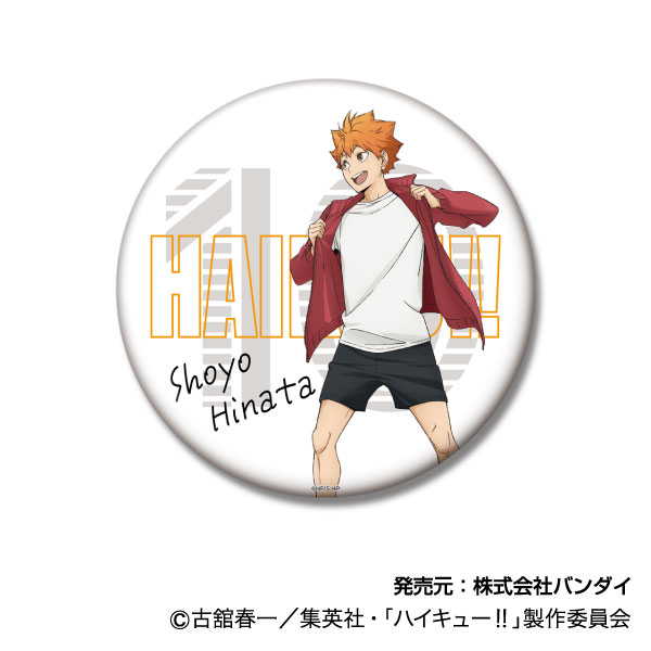 確認中 黒尾鉄朗 学ラン 応援団 キャラバッジ 缶バッジ セット ハイキュー compass1740974414.jpg