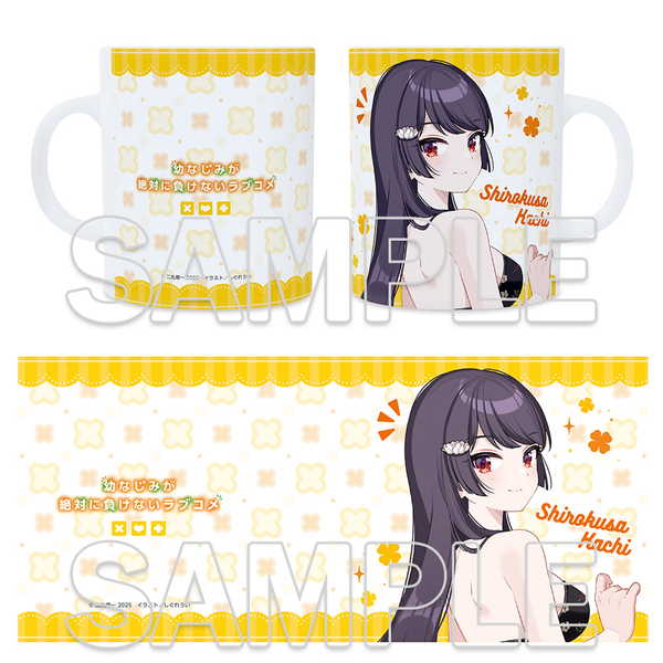 幼なじみが絶対に負けないラブコメ シリーズ完結記念 マグカップ 可知白草画像