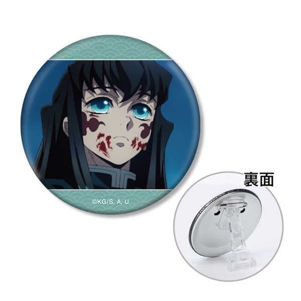 楽天市場】時透無一郎 缶バッジ 鬼滅の刃 箔押し缶バッジ Vol.2