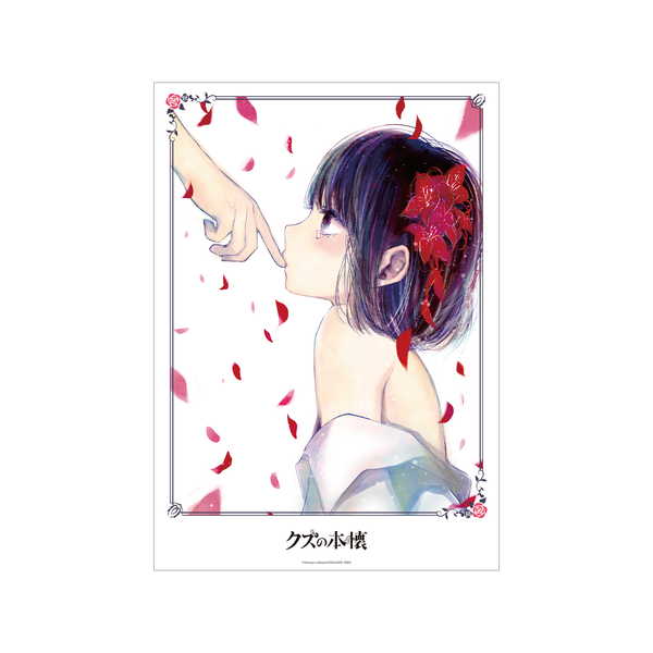 クズの本懐 A3マット加工ポスター 安楽岡花火 ver.C【予約 09/中 発売予定】画像