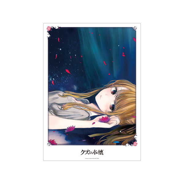 クズの本懐 A3マット加工ポスター 鴎端のり子 ver.A【予約 09/中 発売予定】画像