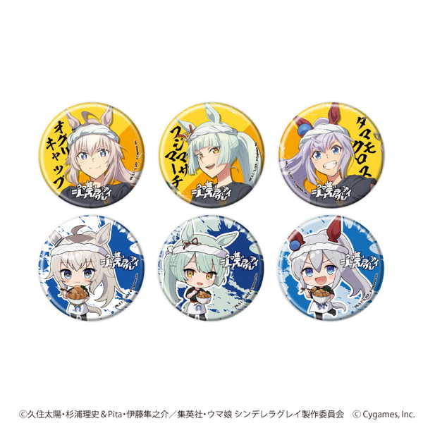 楽天市場】ウマ娘 シンデレラグレイ キャラバッジコレクション